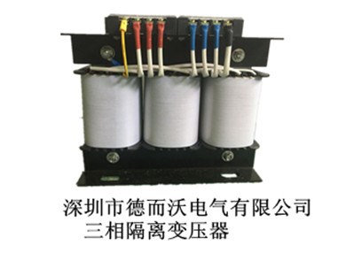 德而沃變壓器的幾個(gè)細(xì)節(jié)設(shè)計(jì)