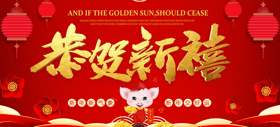 德潤