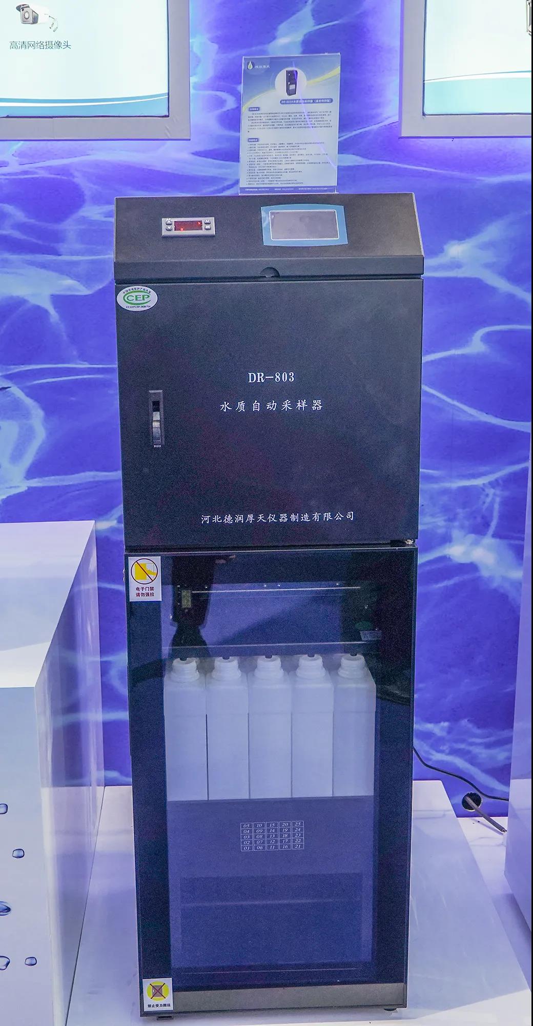 德潤