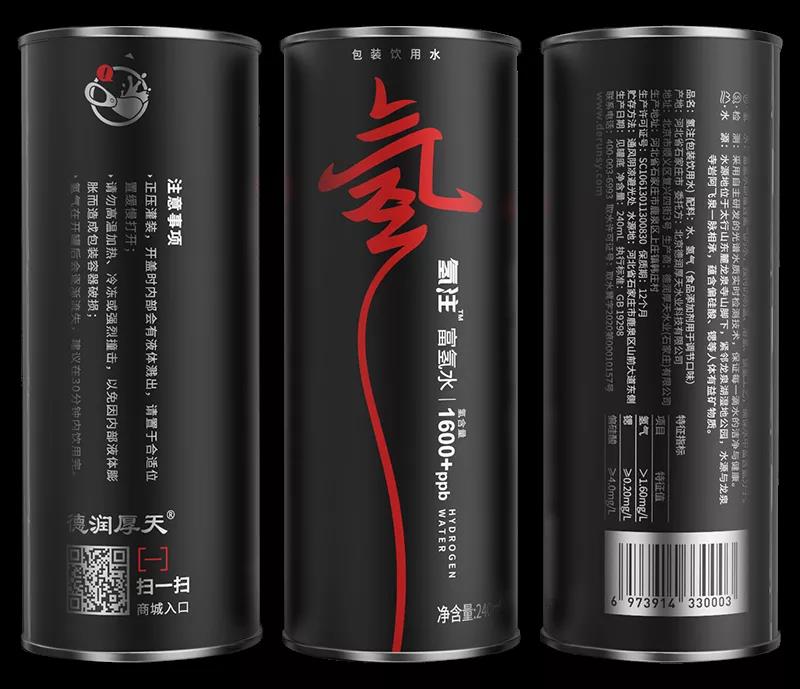德潤