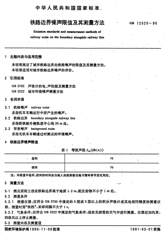 德潤