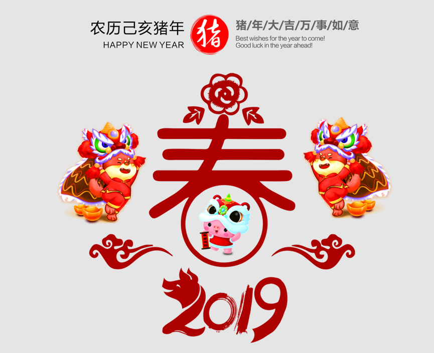 德潤