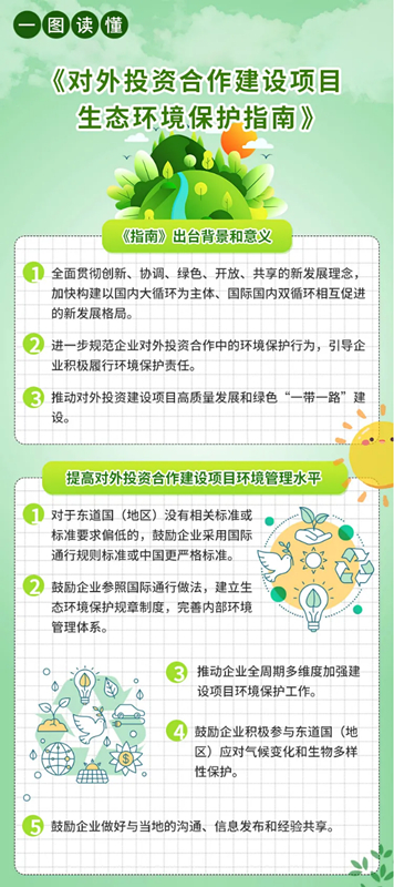 德潤