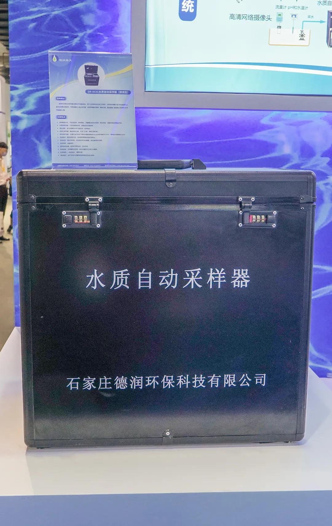 德潤