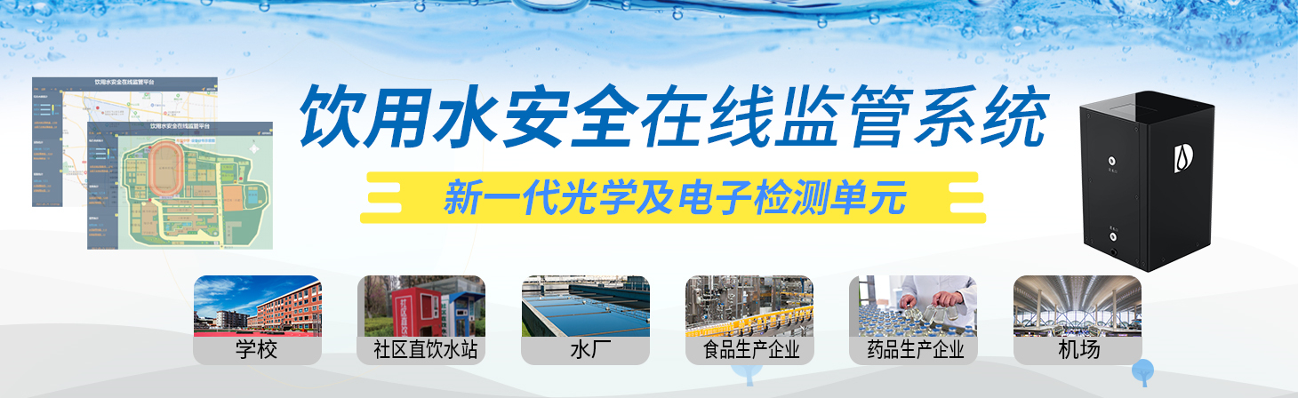 德潤環保 德潤環保