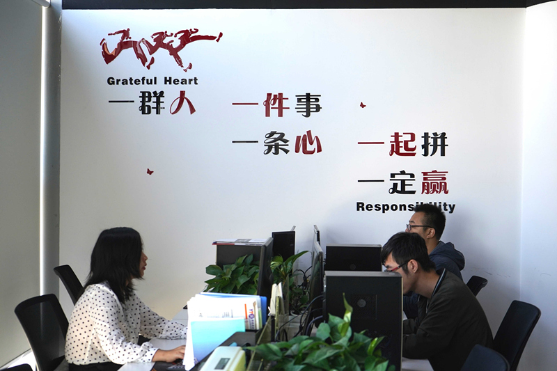 德潤